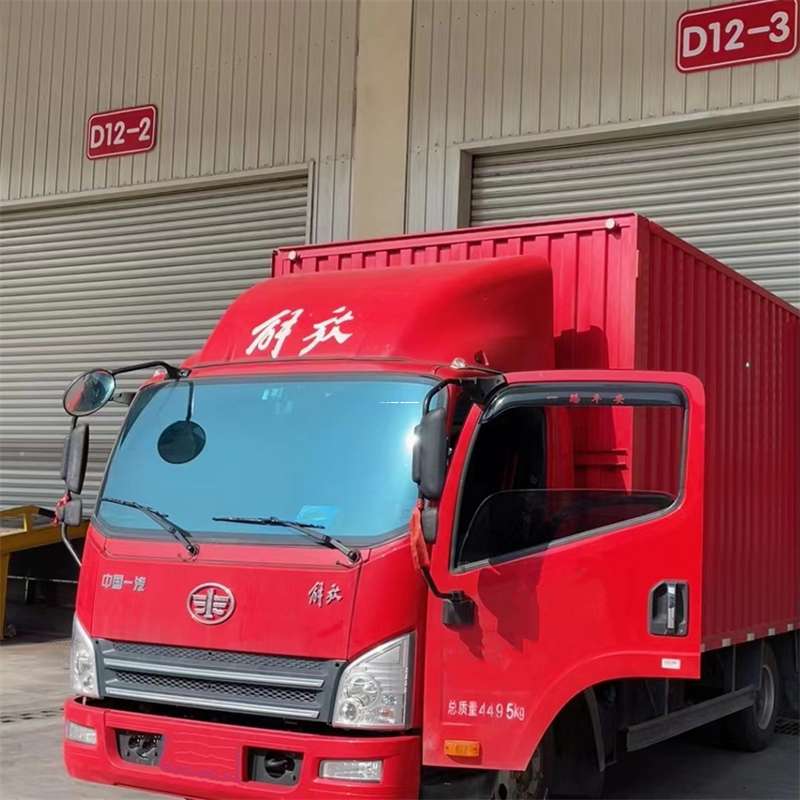 辽宁抚顺清原到安徽物流公司——专业货运，安心送达（到安徽的物流公司）